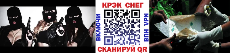 Купить закладку APVP  COCAIN  Амфетамин  Канабис  Гашиш  Мефедрон  Михайлов