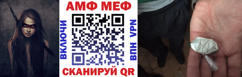 Купить где  Михайлов  АМФ Premium 