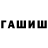 Amphetamine Premium Bahora Sadikova