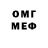 МЕТАДОН мёд Jack Monro