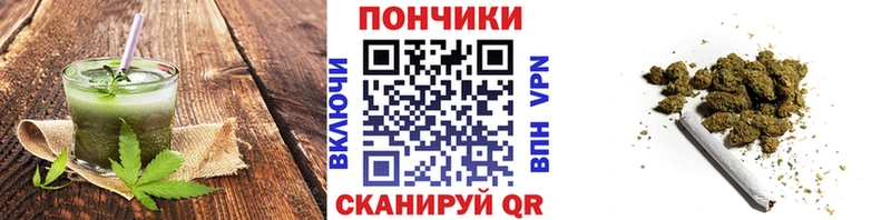 Купить  Михайлов  Еда ТГК марихуана 
