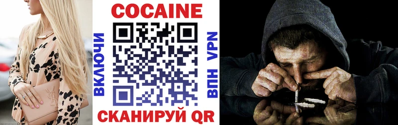 COCAIN 98%  Купить  Михайлов 