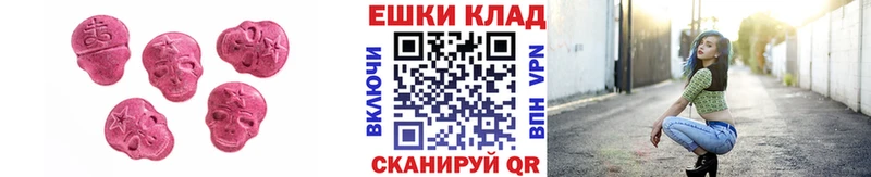 Купить закладки  Михайлов  Ecstasy 99% 