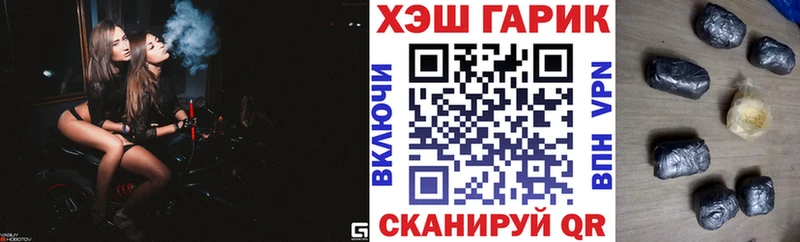 Купить закладки Михайлов ГАШ гарик