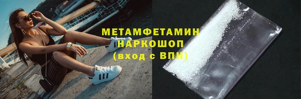 прущая мука Дмитровск