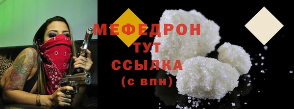 прущая мука Дмитровск