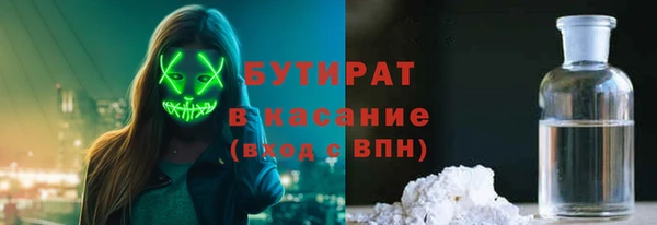 мяу мяу мука Дмитров