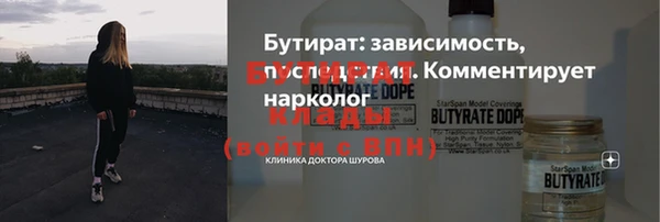 герыч Дмитриев