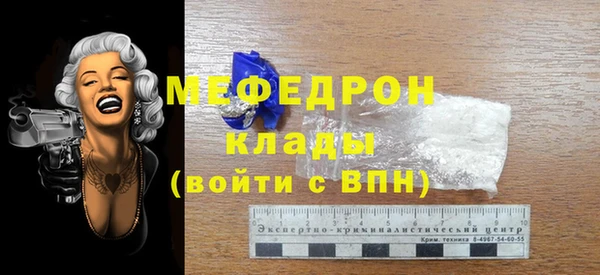 прущая мука Дмитровск