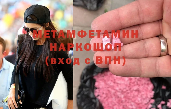 мяу мяу мука Дмитров