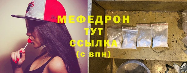 прущая мука Дмитровск