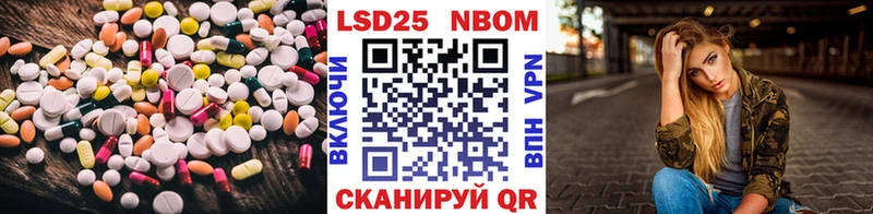 Купить закладки  Михайлов  ЛСД экстази ecstasy 