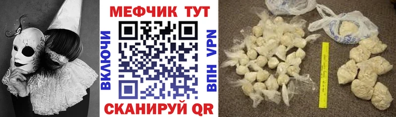 Купить  Михайлов  Меф мяу мяу 